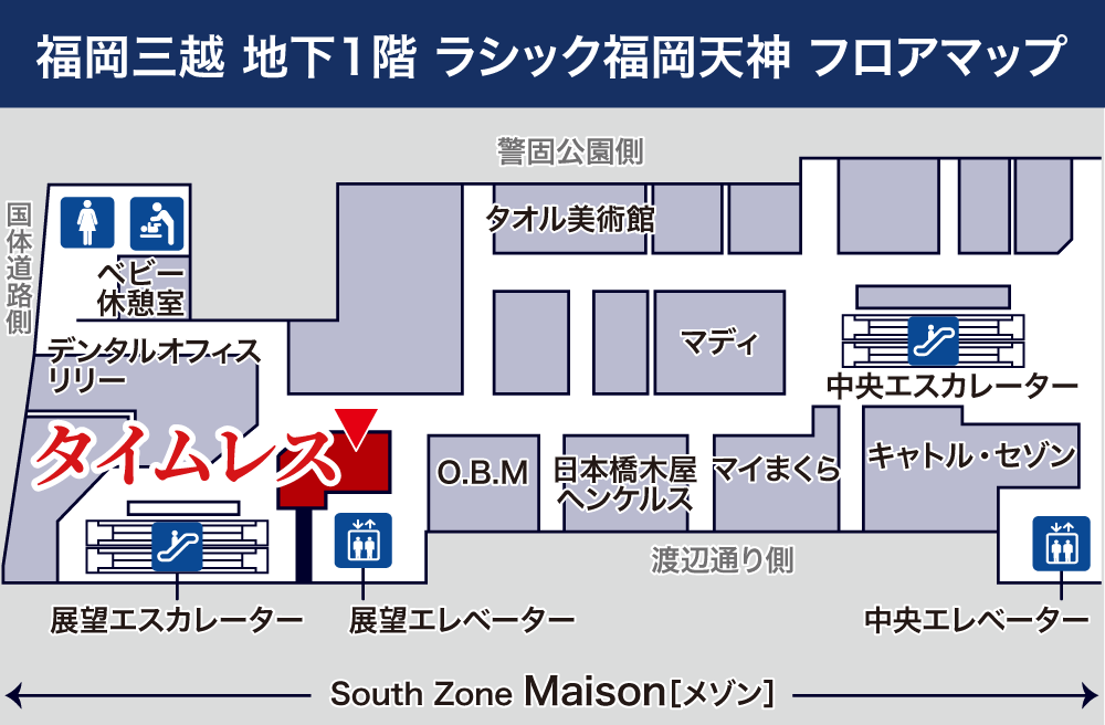 フロアマップ