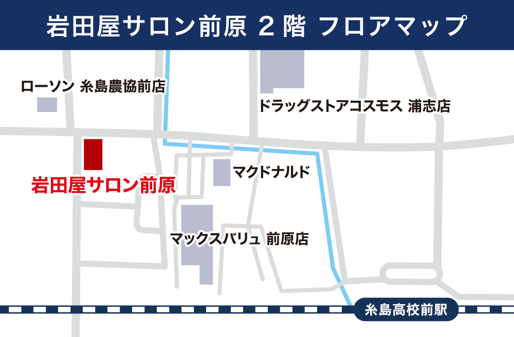フロアマップ