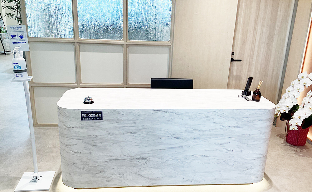 エキア竹ノ塚店