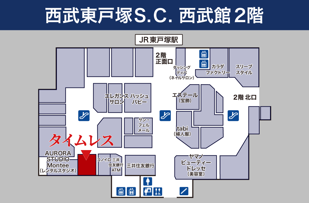 フロアマップ