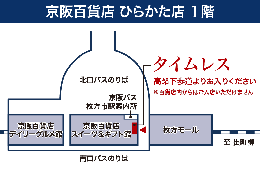 フロアマップ
