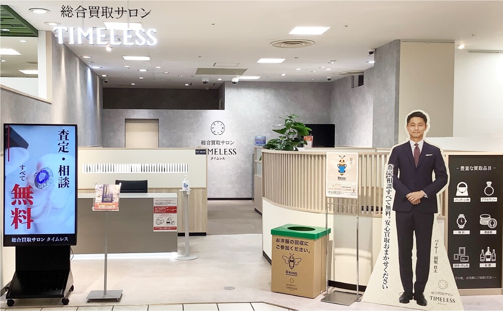 近鉄百貨店 奈良店