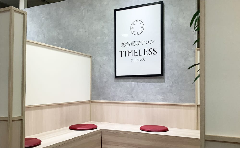 西武東戸塚S.C.店