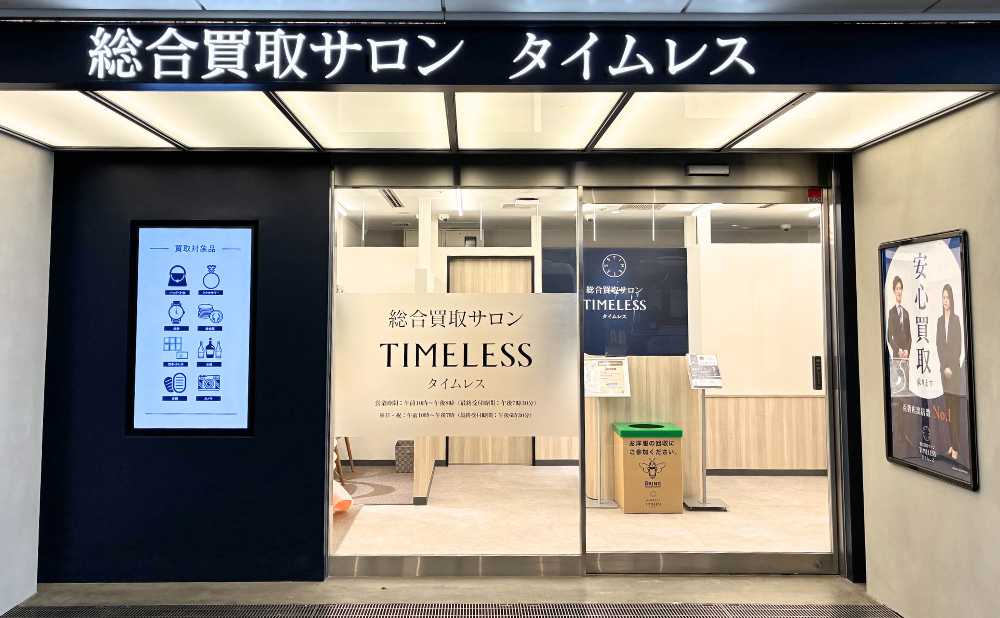 京阪百貨店 ひらかた店
