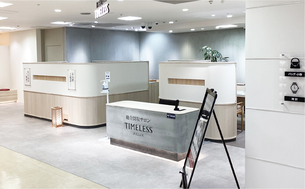 東武百貨店 池袋店