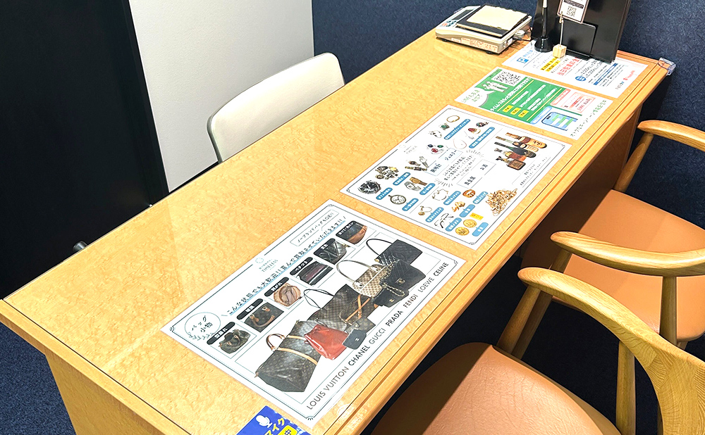 泉北パンジョ店