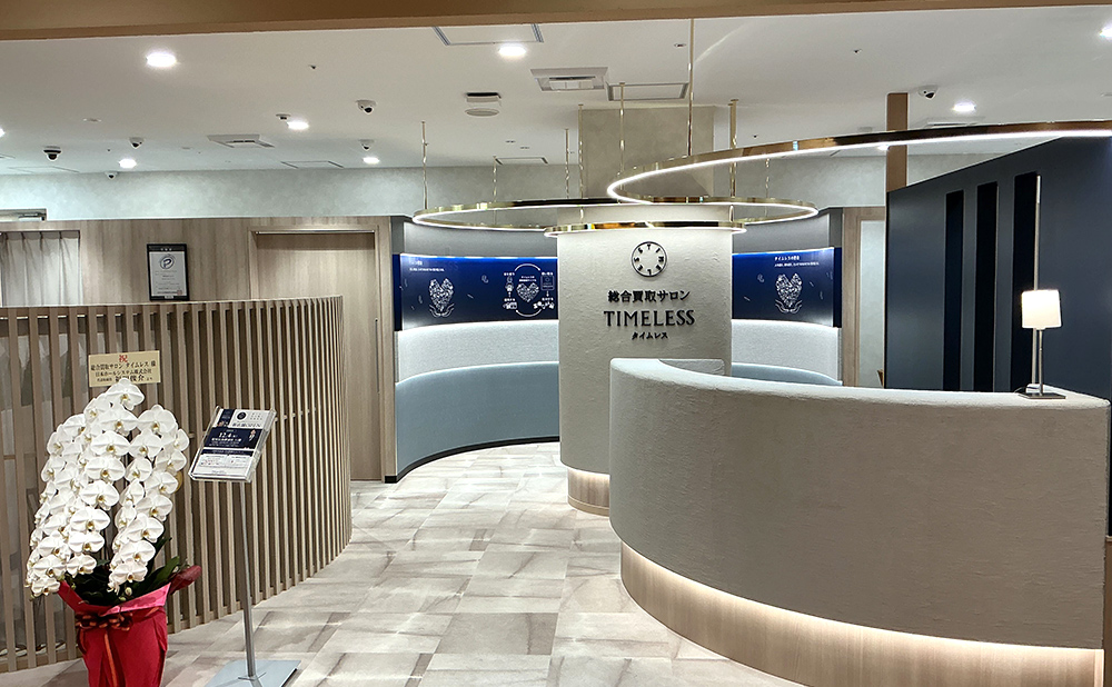 福屋 広島駅前店