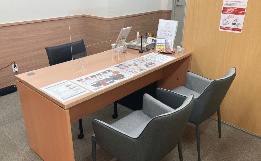 京王聖蹟桜ヶ丘SC店