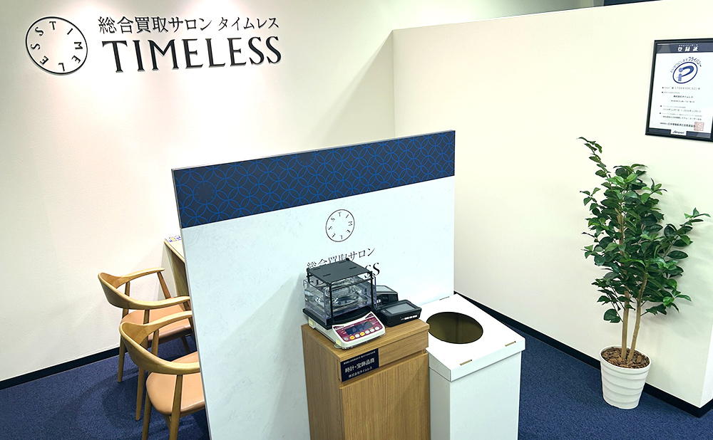 泉北パンジョ店