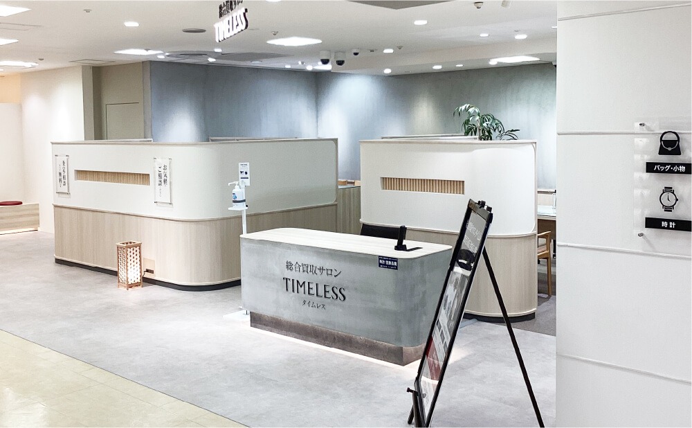 東武百貨店 池袋店