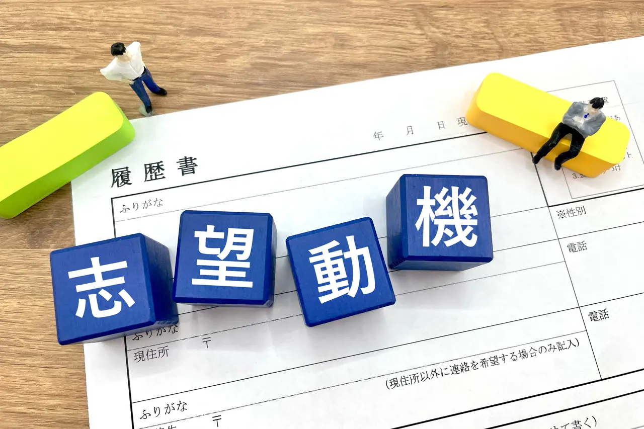 【例文】新卒の履歴書で使えるテンプレート