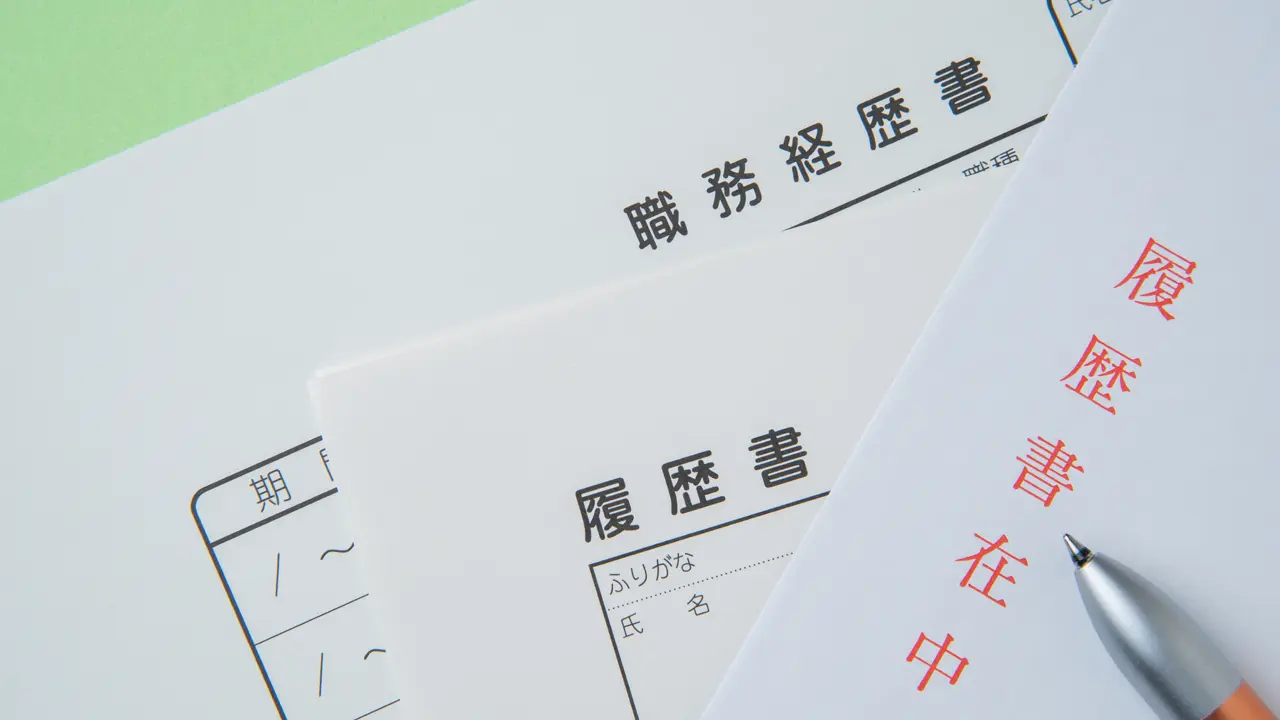 職務経歴書の作成時に注意したいこと
