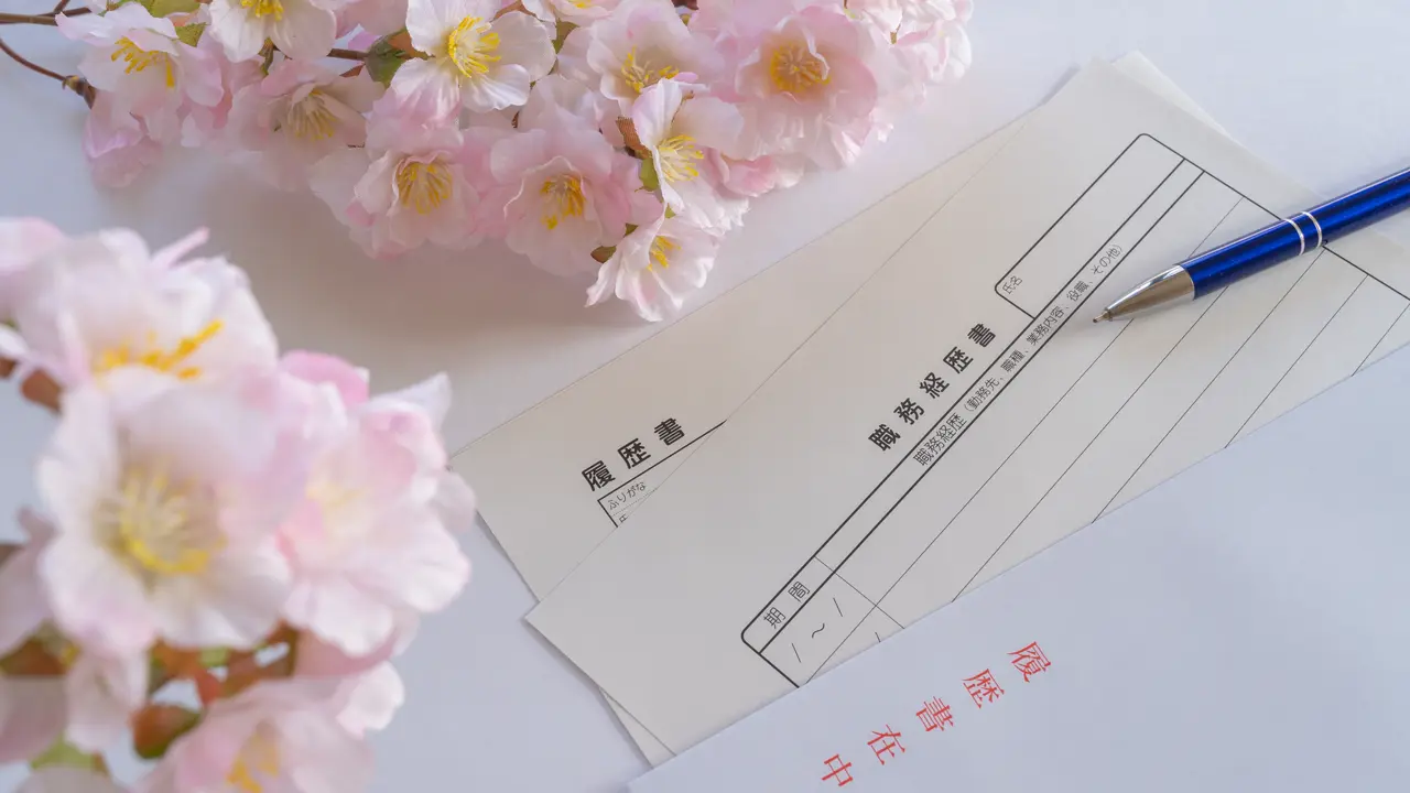 公務員の職務経歴書では経験や実績を具体的に記載しよう