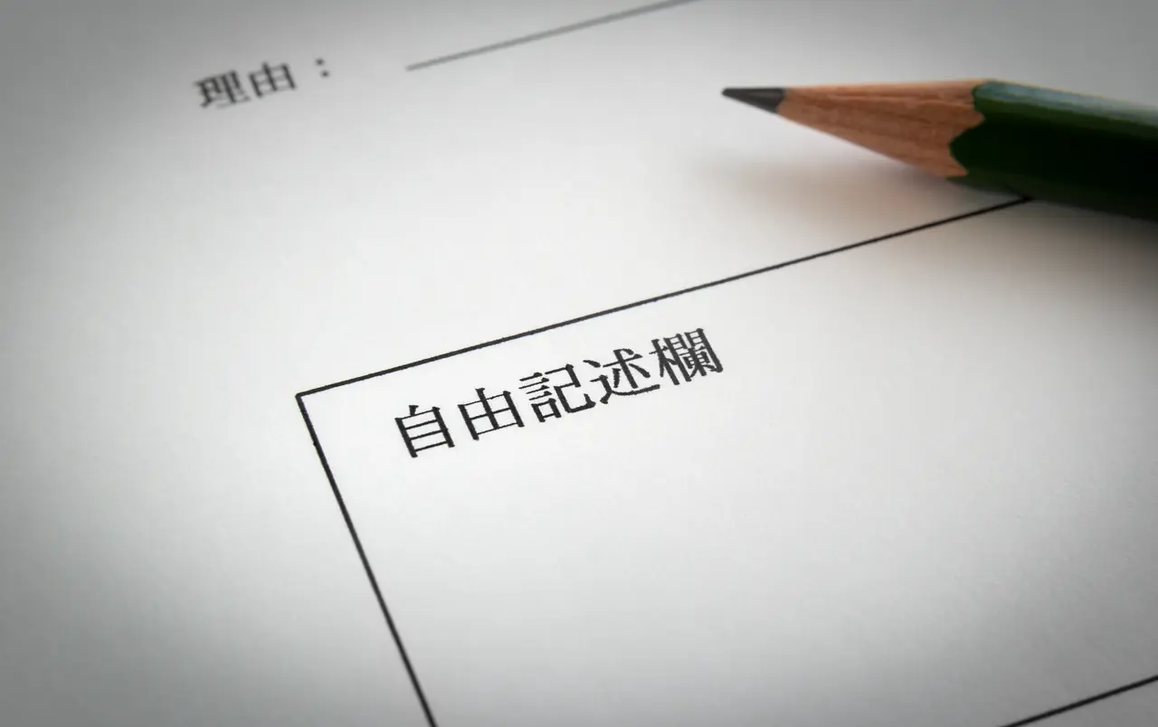 エステティシャンの自己PR作成のポイント