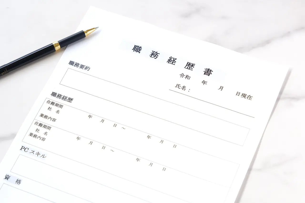 務経歴書の内容が少ないときはどうする?