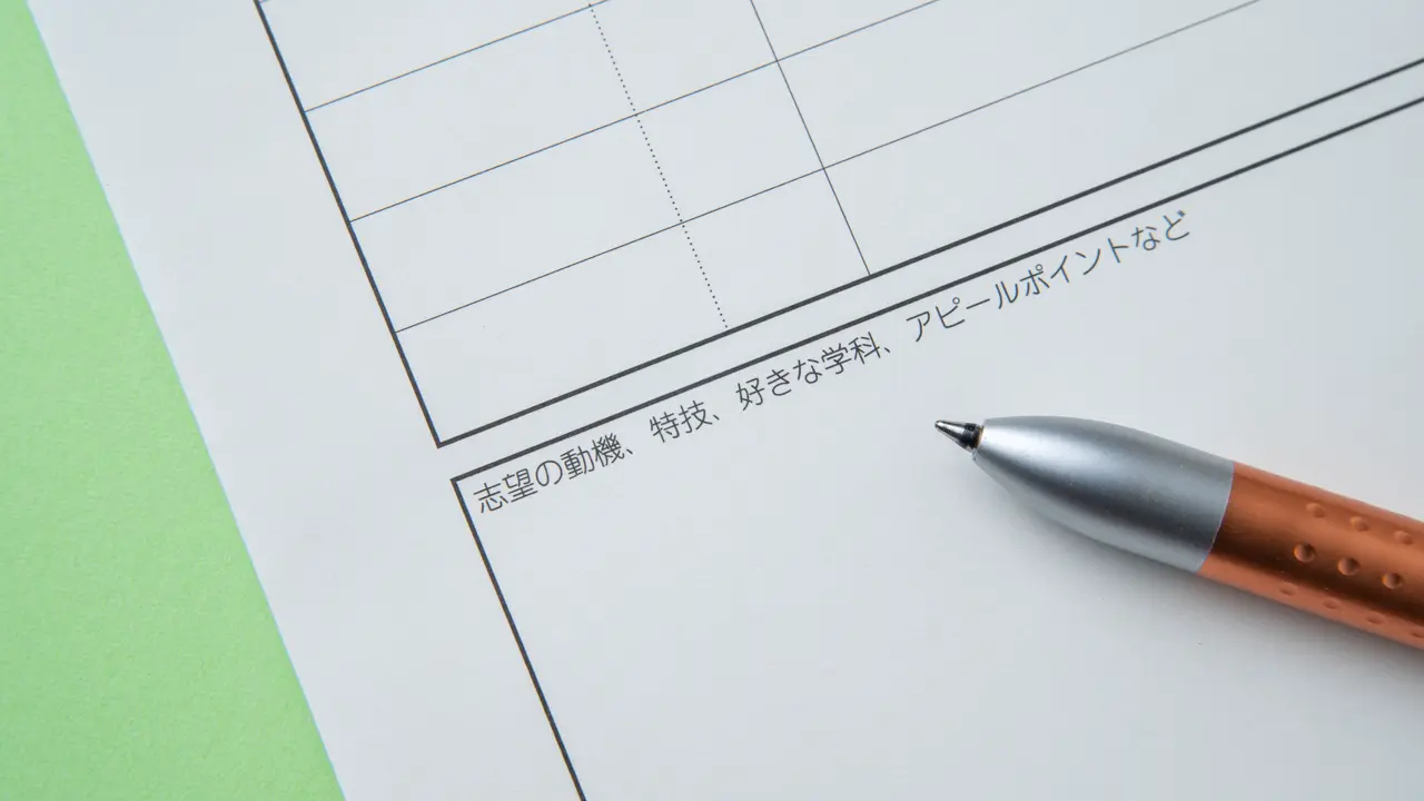 人事の志望動機のポイント・例文