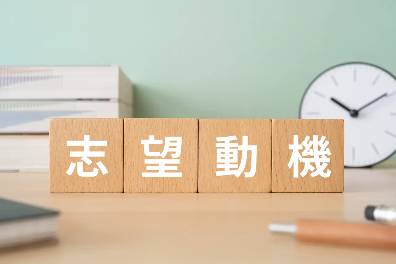 広報の志望動機を書くポイント