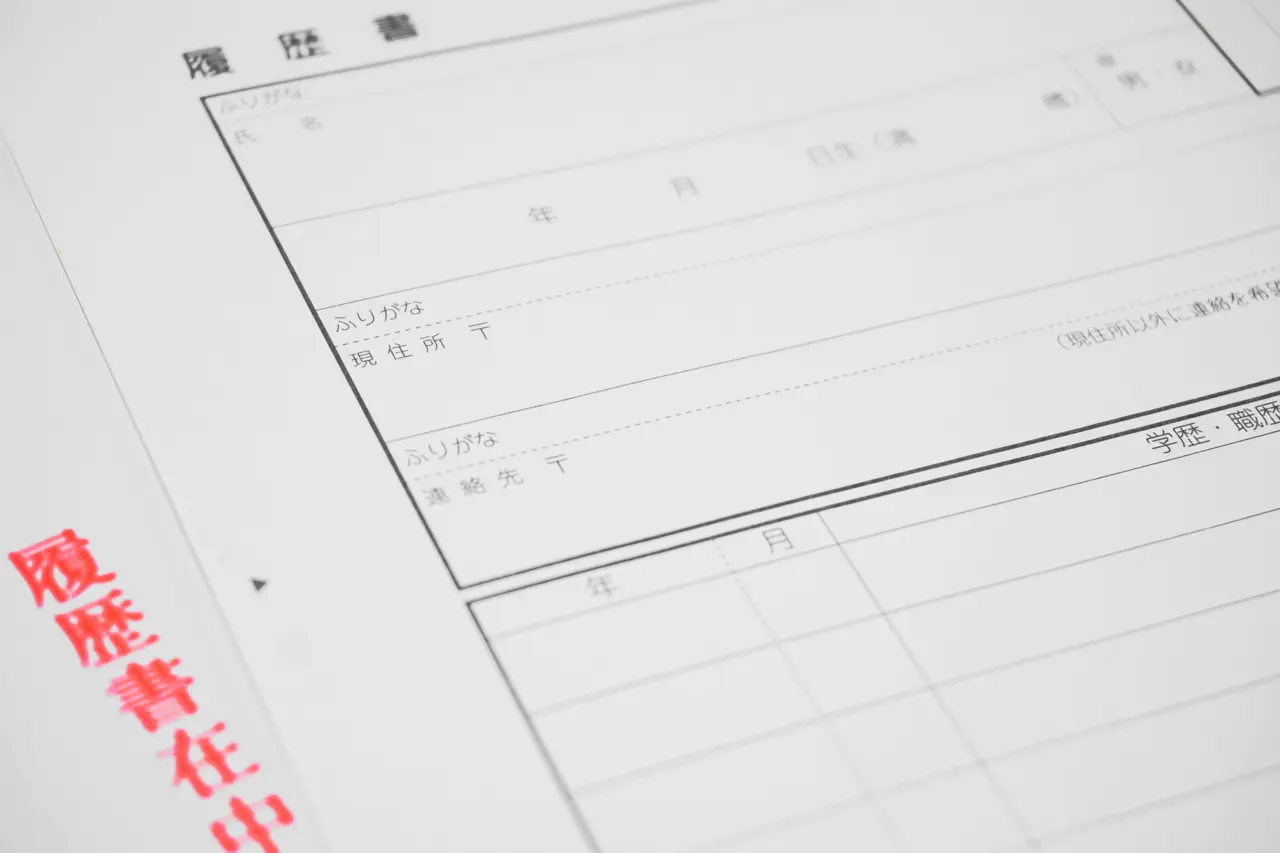 広報の履歴書の書き方のポイント