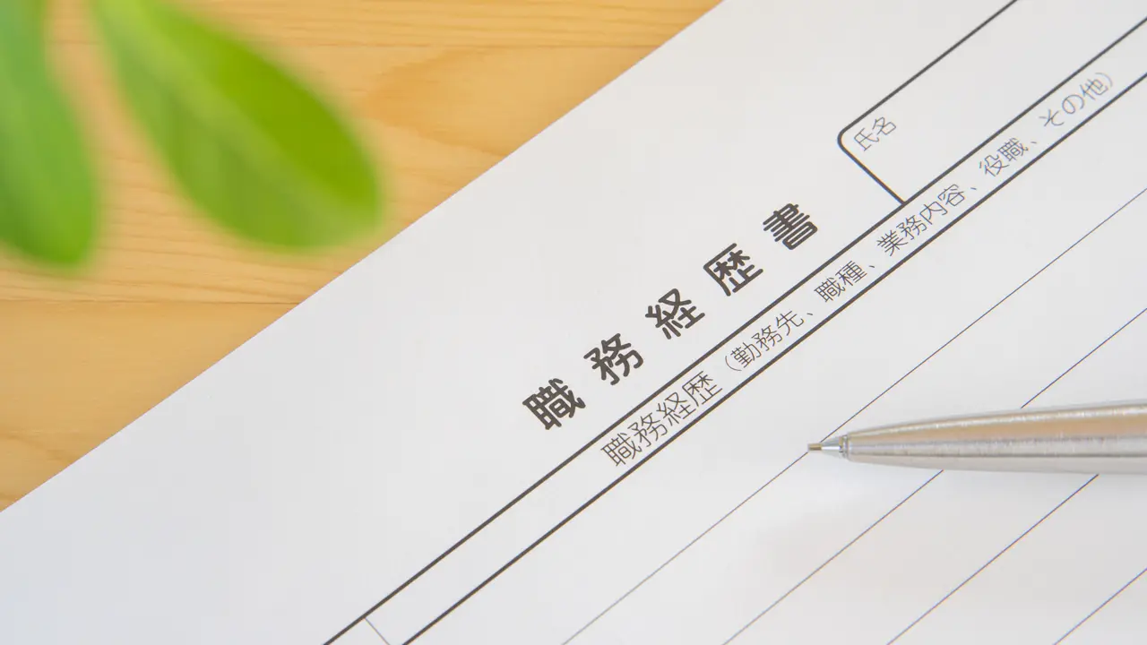 【例文あり】保育士の職務履歴書の書き方！自己PRも徹底解説！
