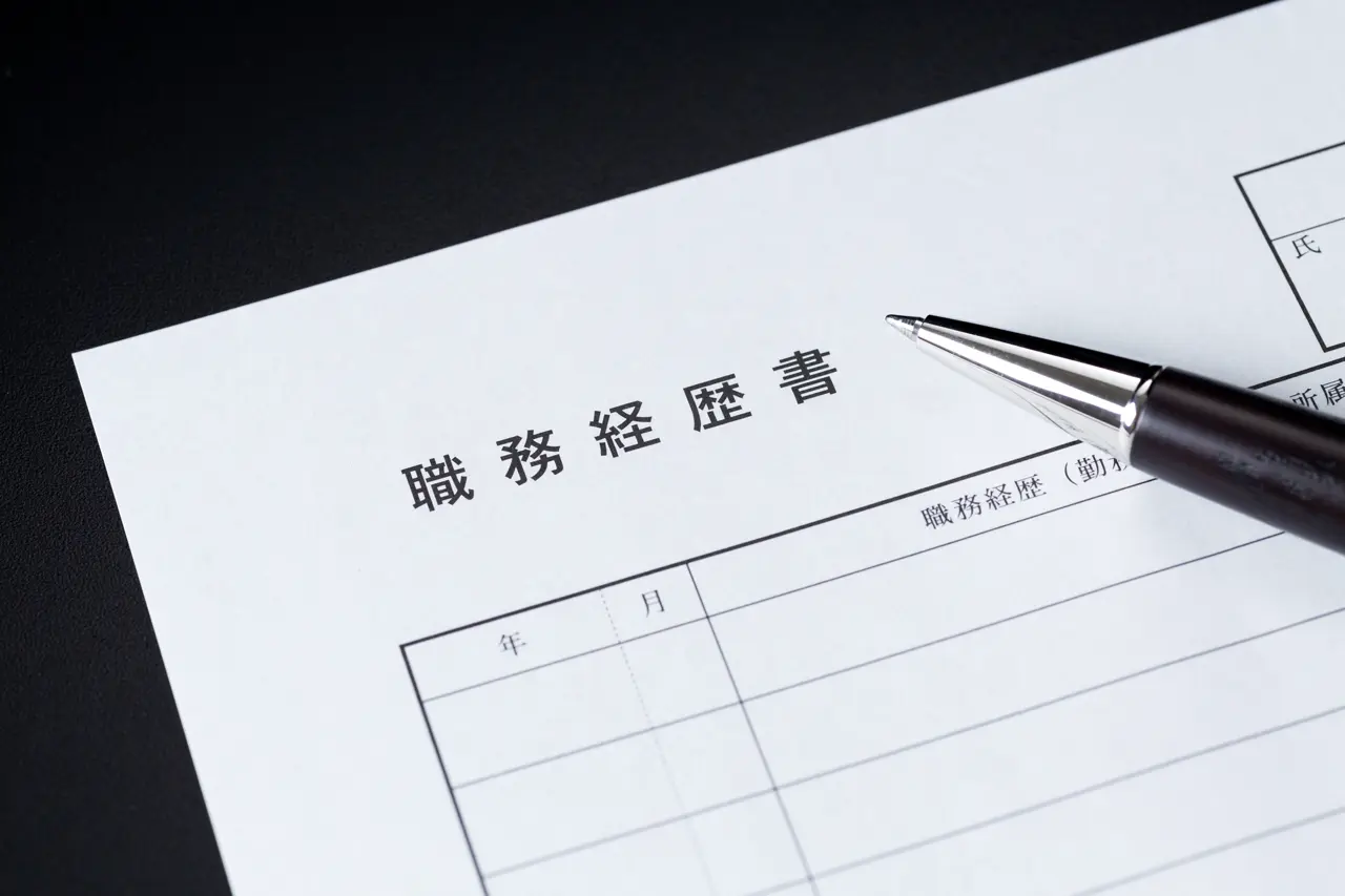 公務員の職務経歴書の書き方【3つのポイント】
