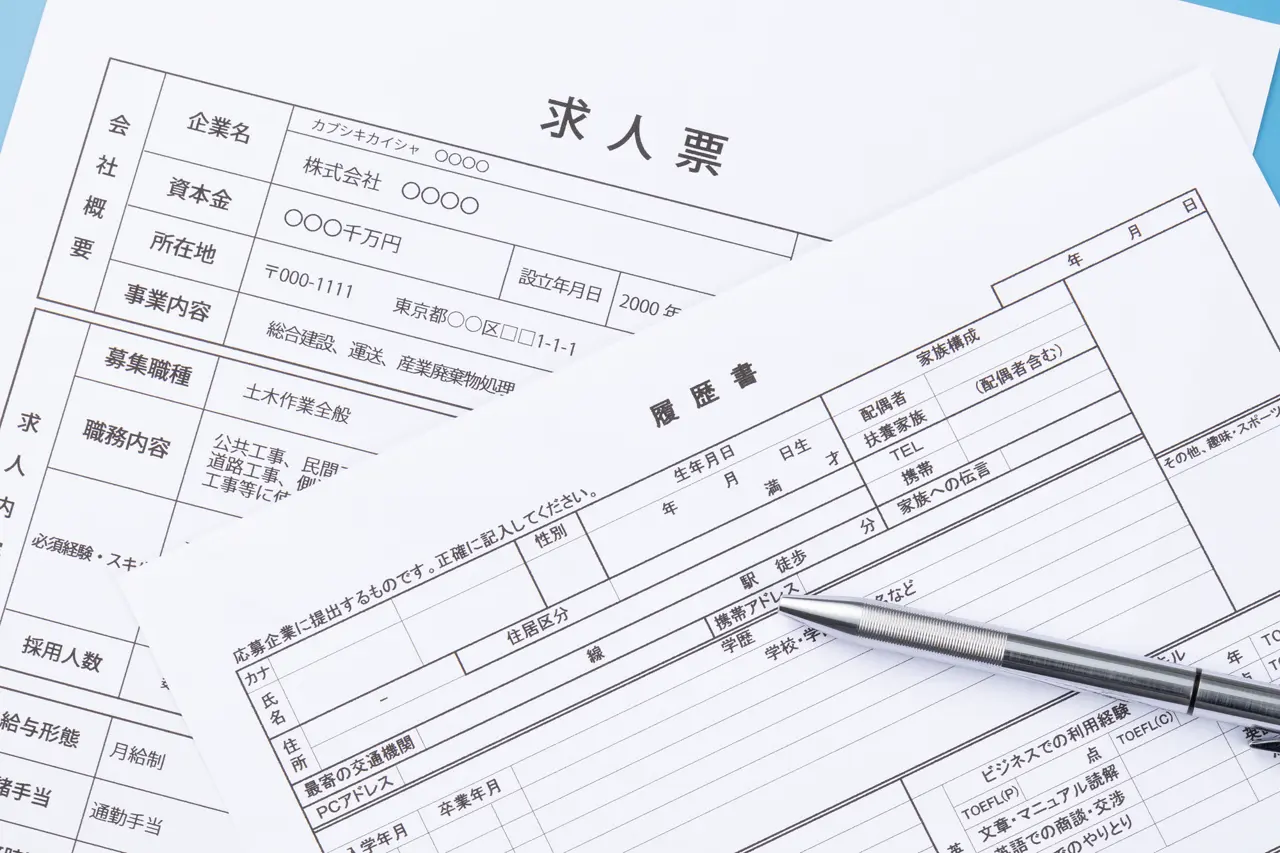 薬剤師の履歴書作成で押さえておきたいポイント