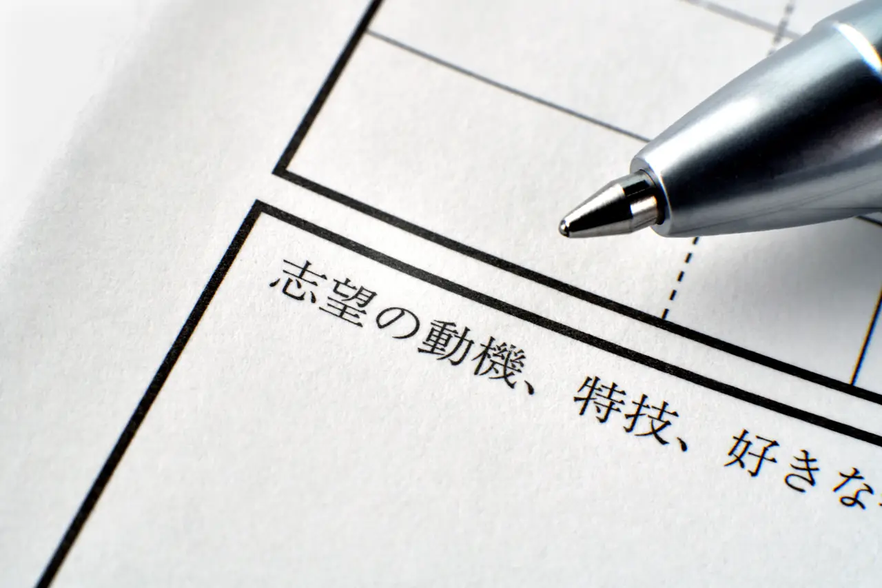 【理由別】公務員の志望動機の例文4選