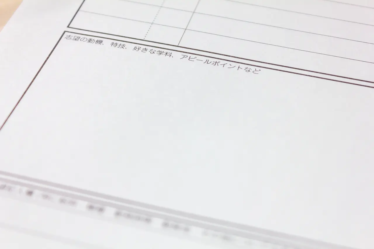 【広報】強み別の志望動機の例文