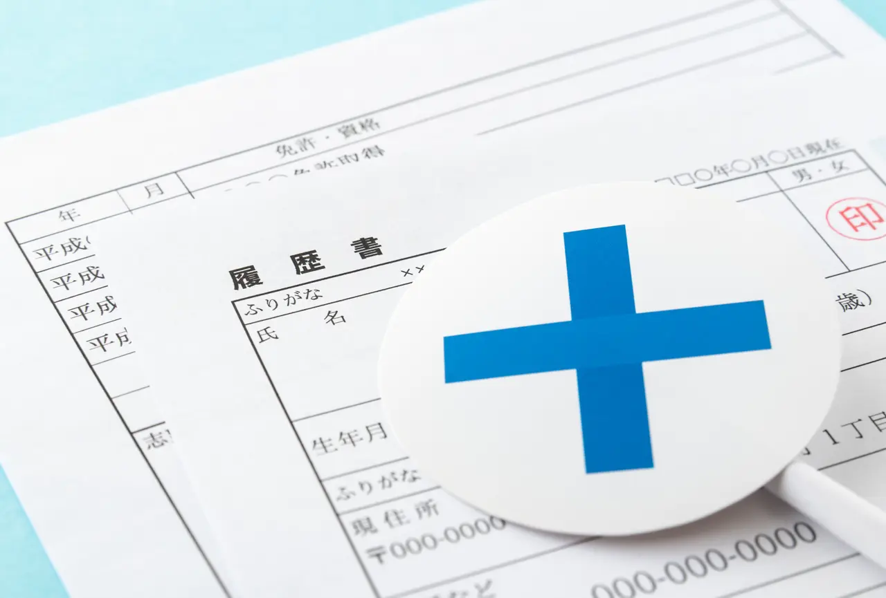 【NG例】調理師の志望動機に書くべきではない内容