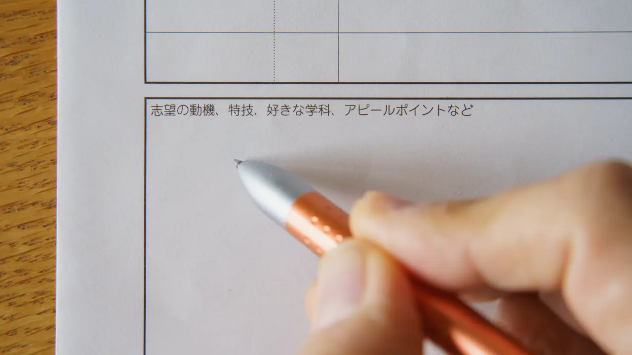 介護職の履歴書に書く「志望動機」の例文