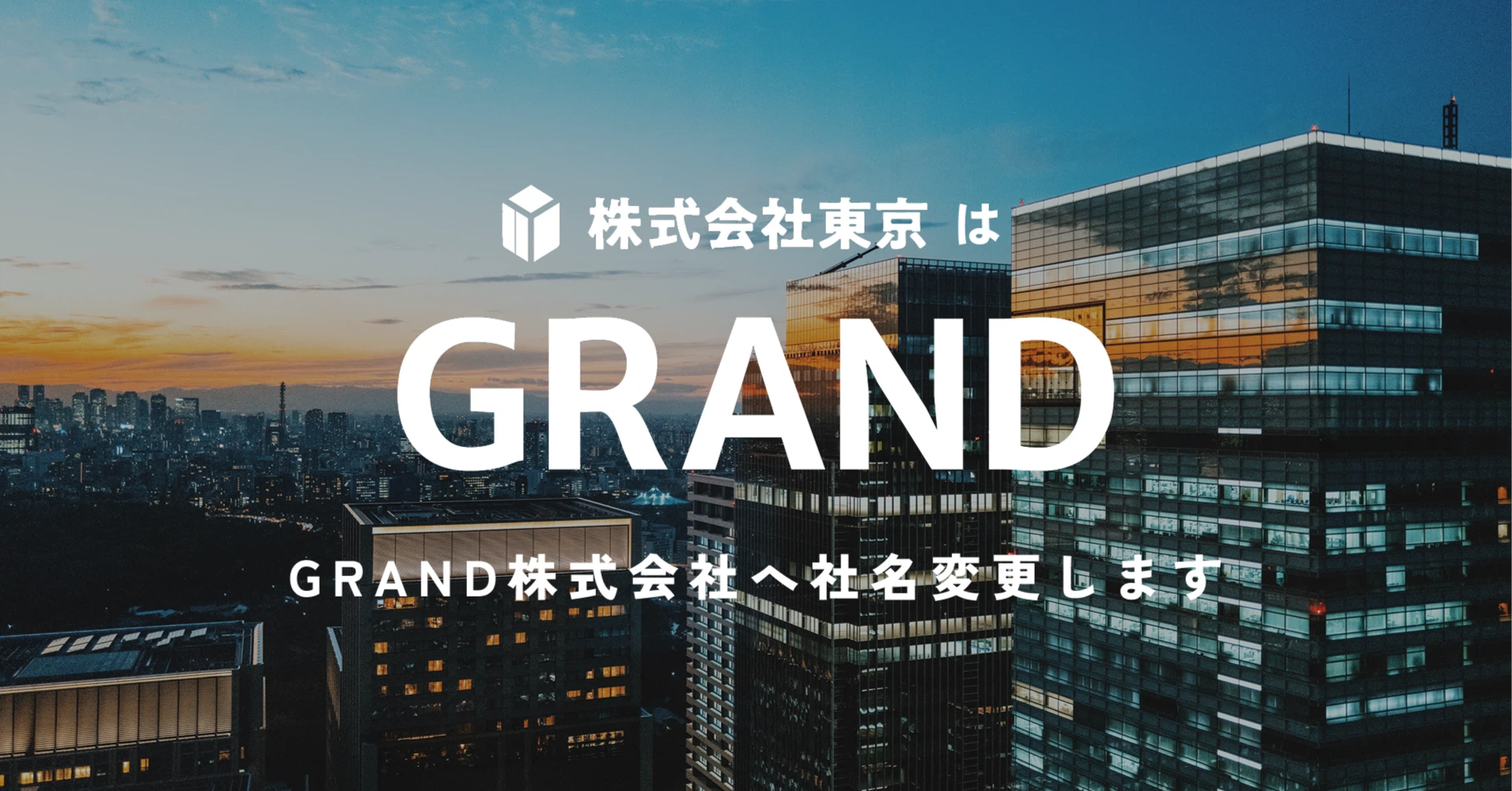 エレベーターメディア『GRAND』、運営会社の合併・社名変更ならびに三菱地所 メディア開発室との連携開始のお知らせ