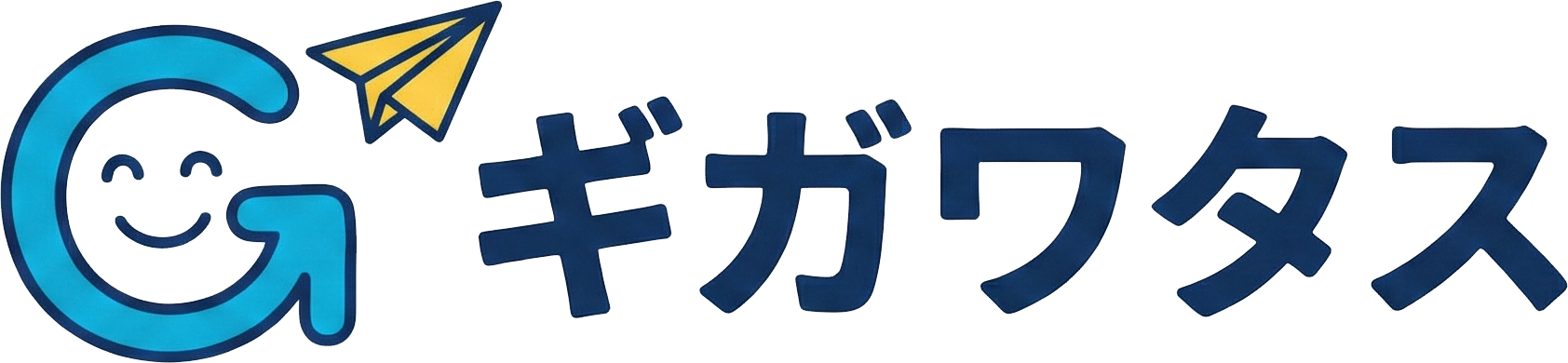 大容量無料ファイル転送サービス