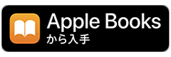 AppleBooks