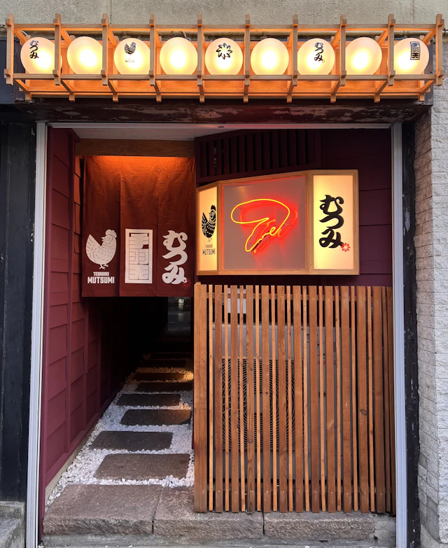 【直営2号店】名古屋発・行列のできる人気手羽先専門店「手羽先むつみ」、待望の「住吉店」を4月26日（土）にグランドオープン！