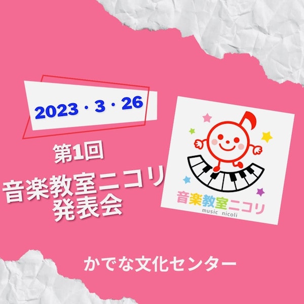 嘉手納　2月第2週　発表会に向けて準備着々！