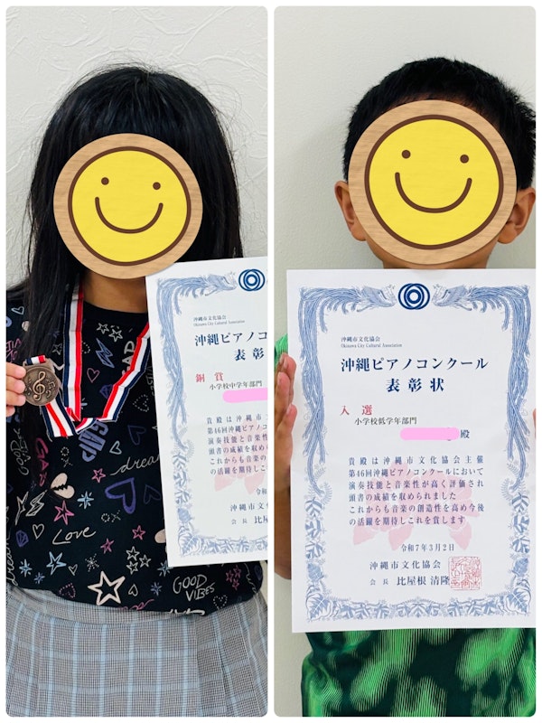 沖縄ピアノコンクール初チャレンジ頑張りました