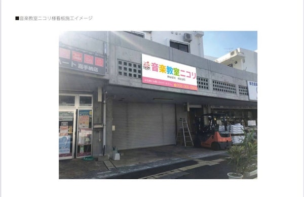 いよいよ明日！