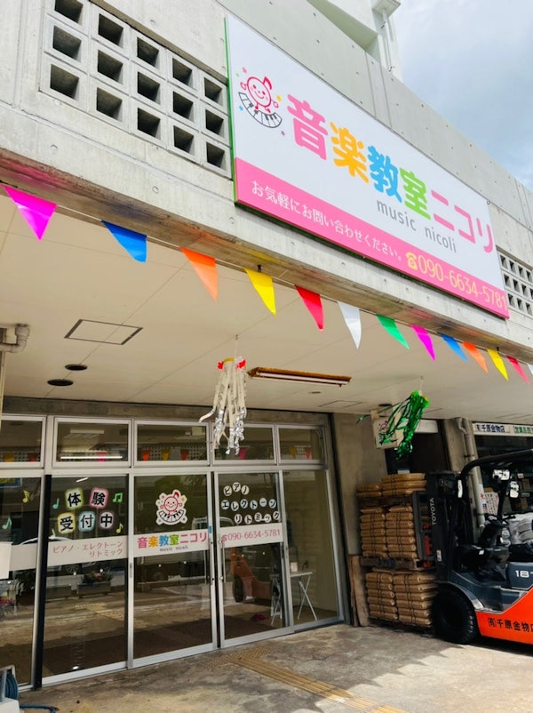 2022年上半期振り返り〜下半期に向けて　嘉手納町の音楽教室