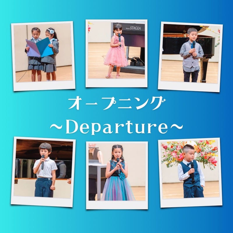 嘉手納　４月第３週　発表会レポート１