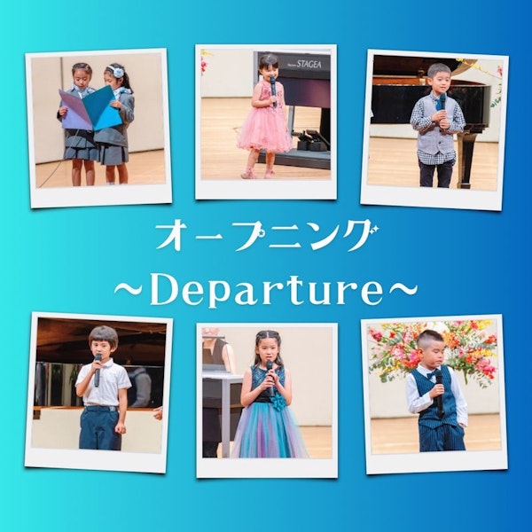 嘉手納　４月第３週　発表会レポート１