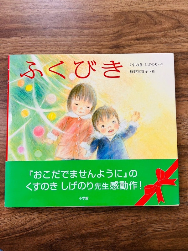 嘉手納　1月第2週　それぞれの心に残った事