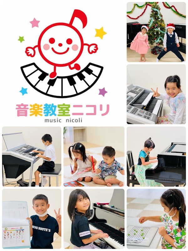 嘉手納　３月第３週　音楽教室ニコリレッスンコースご案内