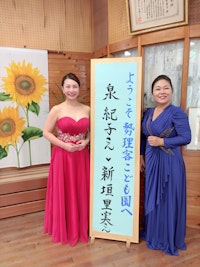 【演奏活動報告】勢理客こども園にてコンサート開催しました🎵