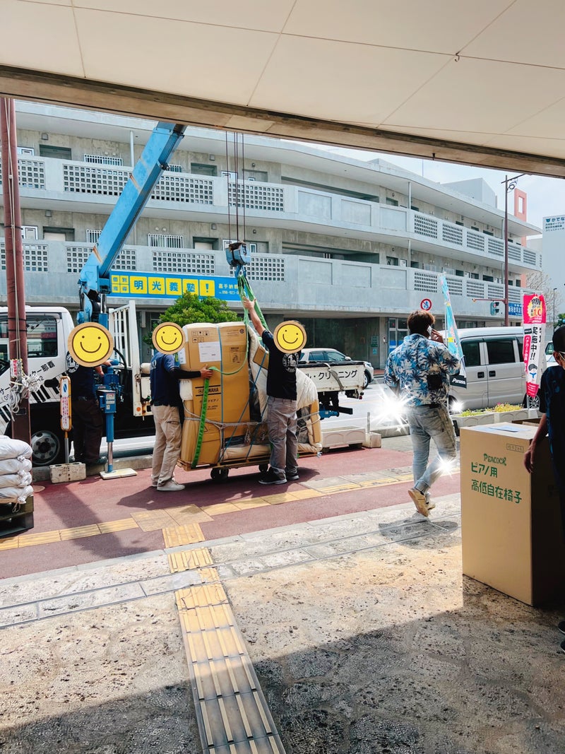 嘉手納　８月第４週　新しいピアノ搬入と教室リニューアルその後・・・。