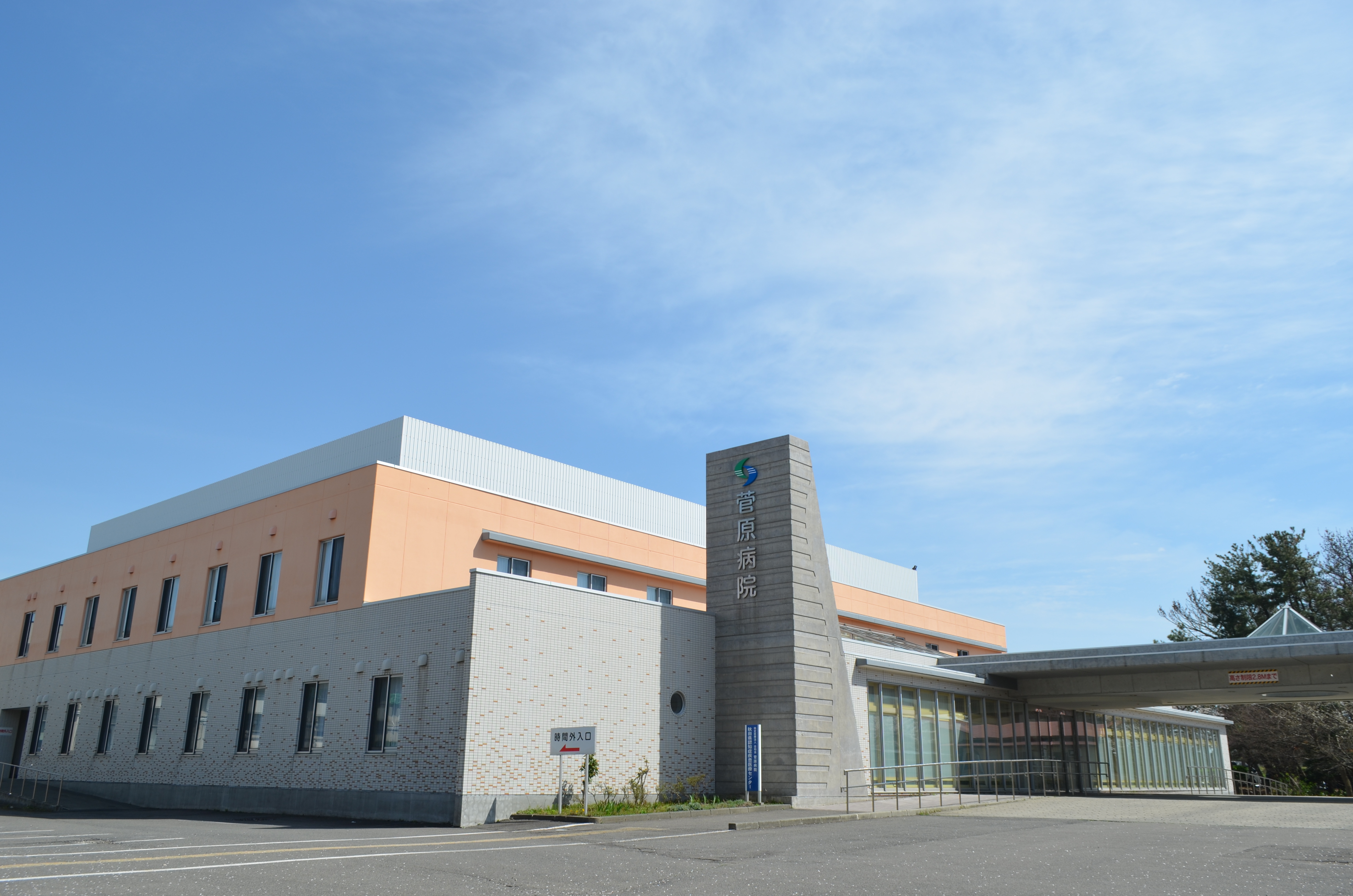 特定医療法人 荘和会 様　「一瞬の停電も許されない」病院現場の不安を、客観的なエビデンスで「確信」に変えた電力調達改革