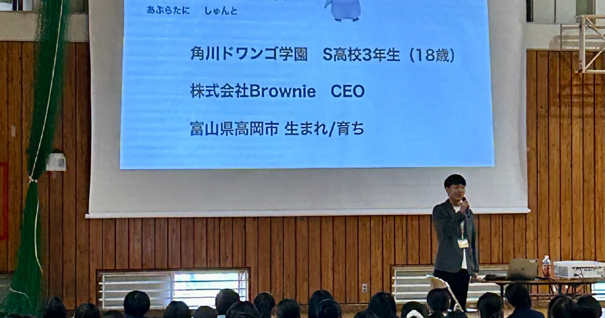 長野西高校で講演させていただきました!