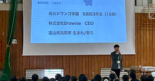 長野西高校で講演させていただきました！