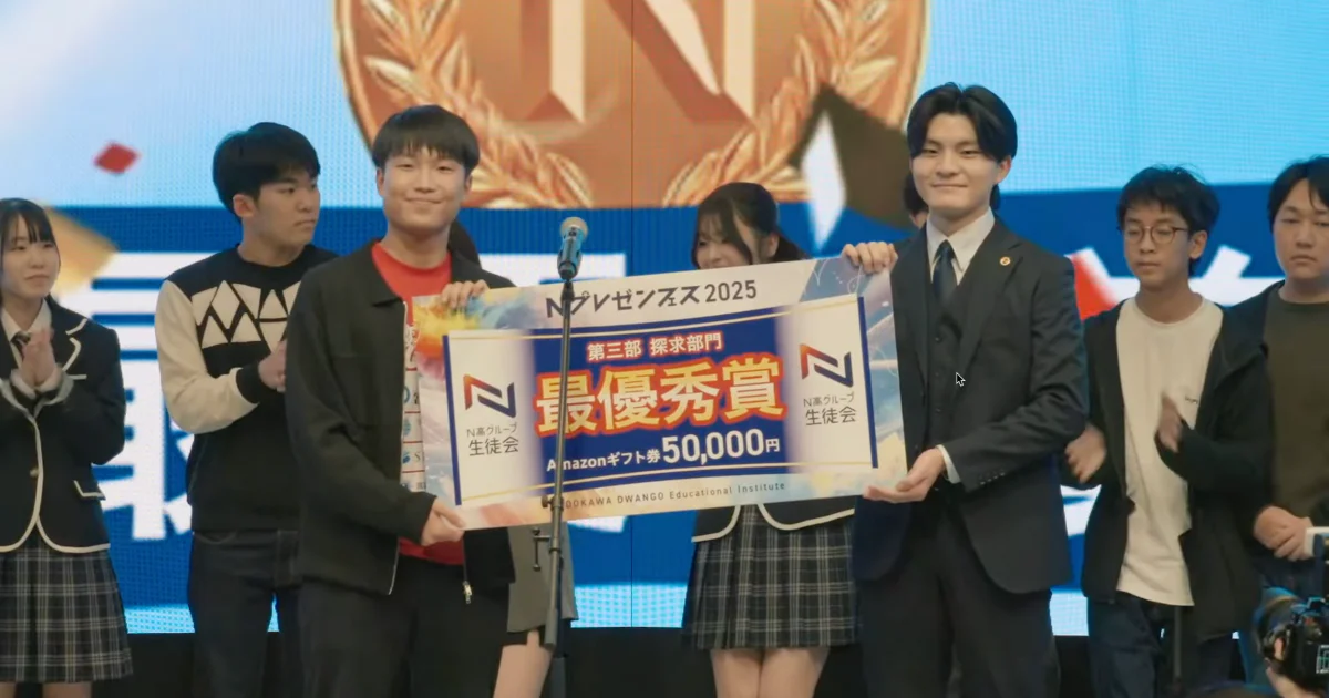 Nプレゼンフェス出場!最優秀賞いただきました!