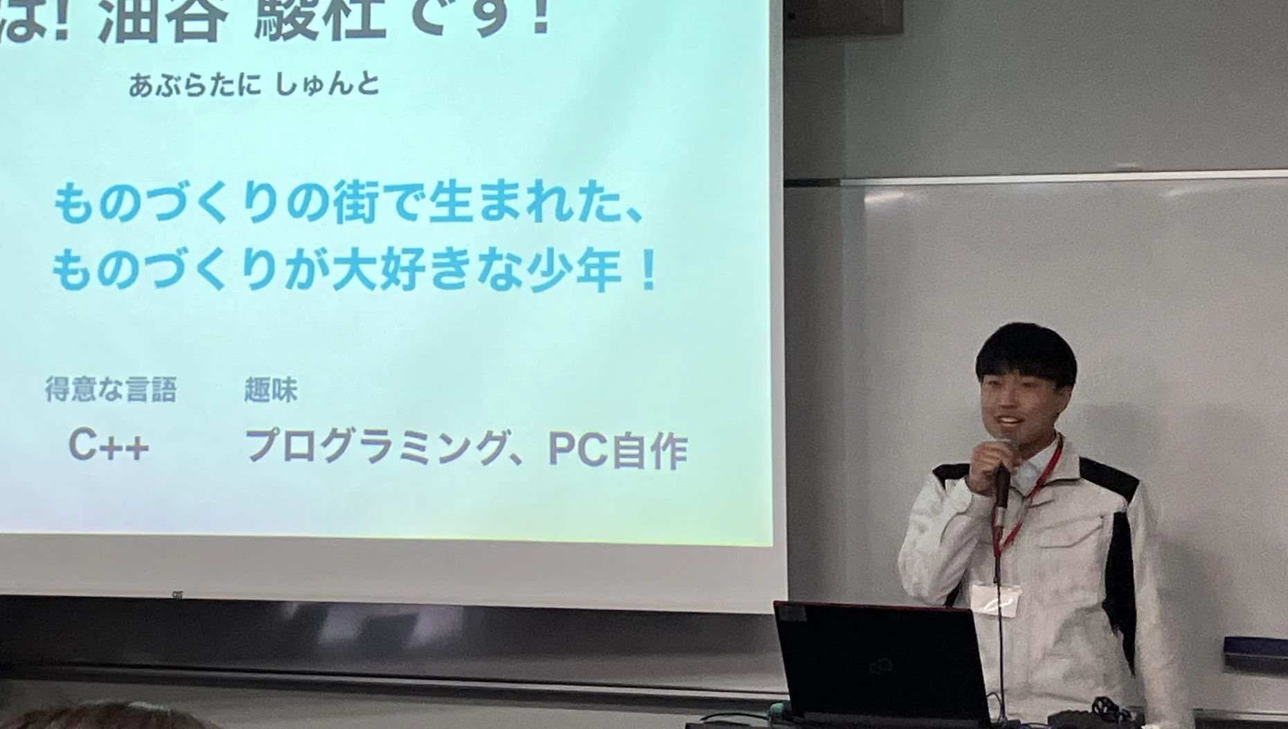 初めまして！油谷（あぶらたに）です！