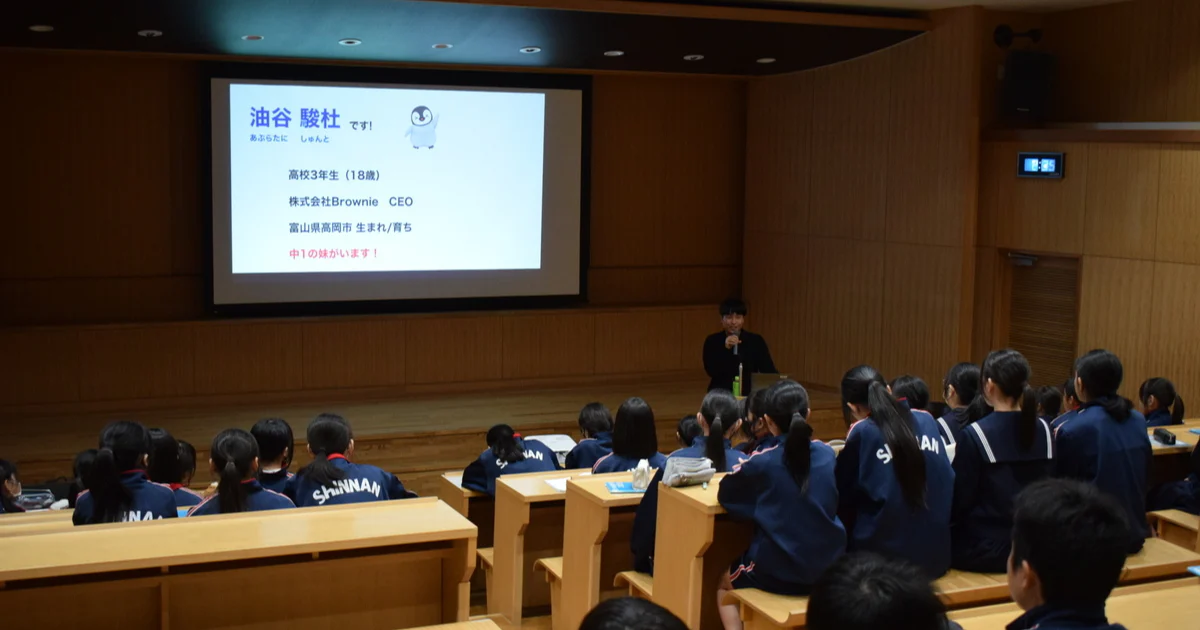 中学校で講演してきました！