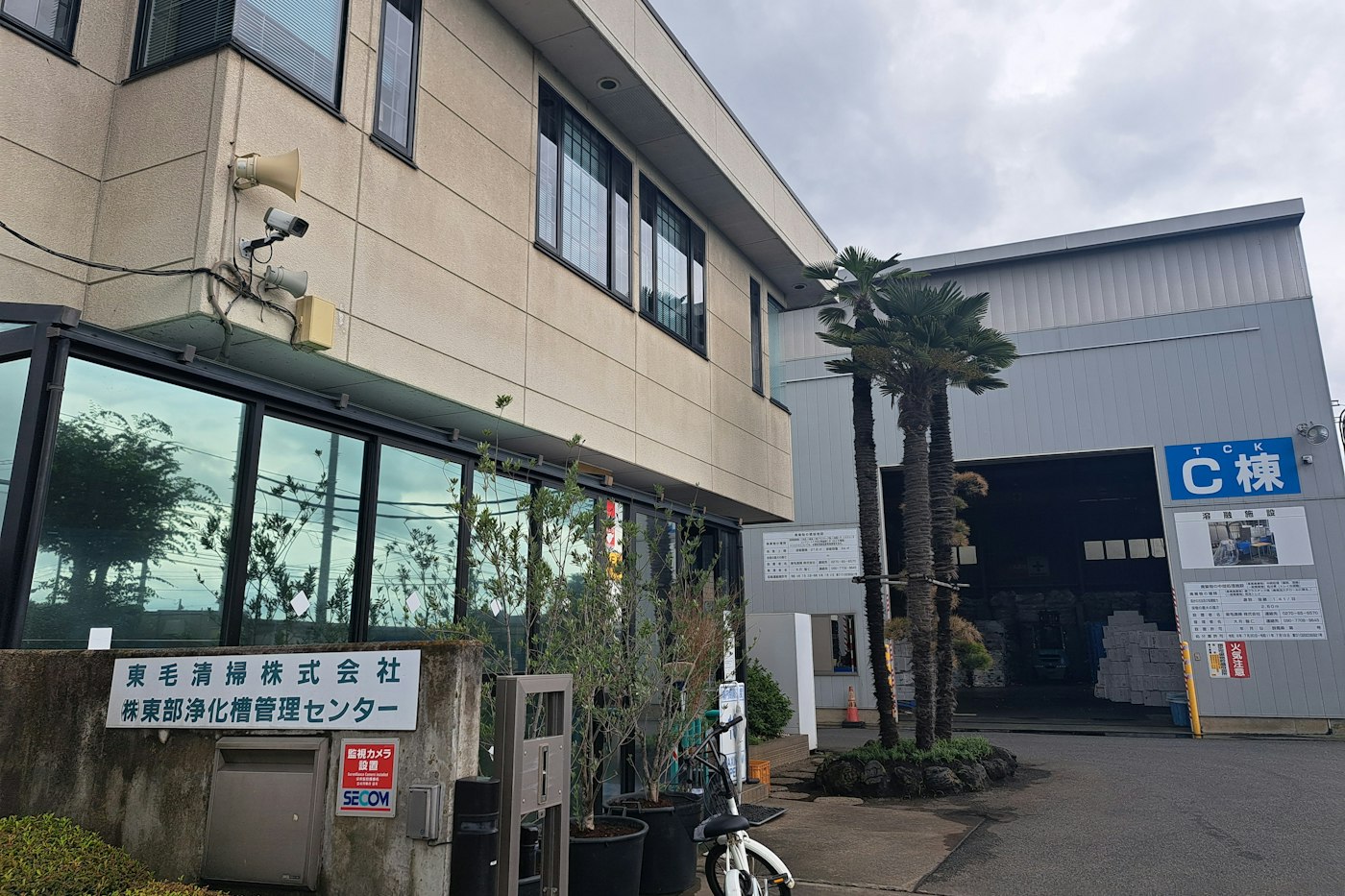 東毛清掃株式会社 取材写真1